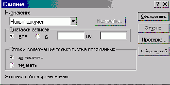    Visual FoxPro  Microsoft Word