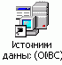    ODBC