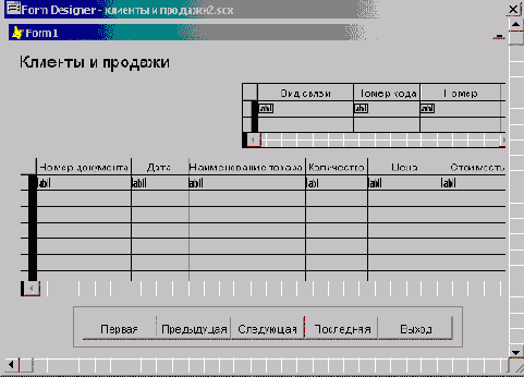  ,    Grid