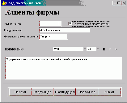  ActiveX-   